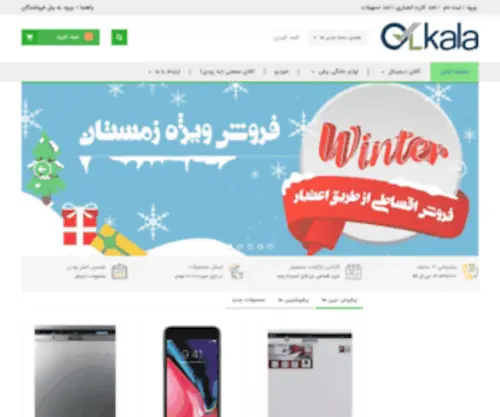 Glkala.com(Glkala) Screenshot
