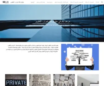 GLLR.org(جلوبل) Screenshot