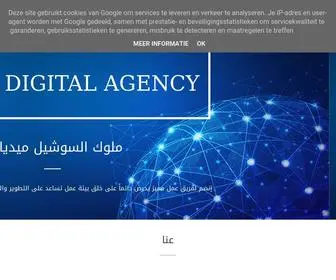 Glmaeg.com(Global Digital Agency) Screenshot