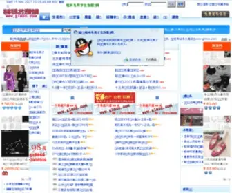 GLMXC.com(桂林毛秀才) Screenshot