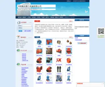 GLMynet.com(河南豫龙重工机械有限公司) Screenshot