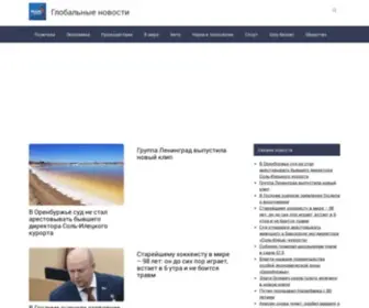 Glob-News.ru(На портале « » предоставлены научно) Screenshot