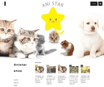 Global-Anistar.com(Anistar shop) Screenshot