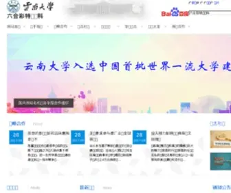 Global-Business.cn(全球商业经典) Screenshot