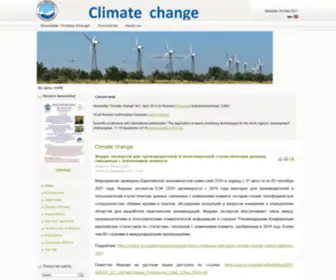 Global-Climate-Change.ru(Climate change) Screenshot