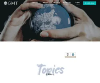 Global-GMT.com(株式会社GMT) Screenshot
