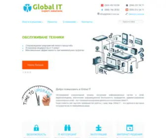 Global-IT.com.ua(аутсорсинг) Screenshot