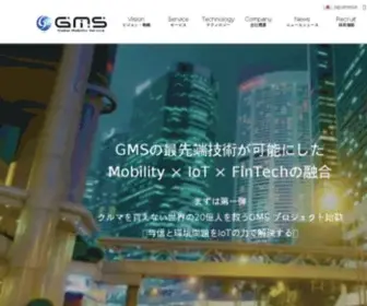Global-Mobility-Service.com(今、世界ではクルマを購入したくとも17億人) Screenshot