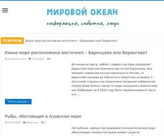 Global-Ocean.ru(Мировой) Screenshot