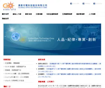 Global-Opto.com(Global Opto Technology Corporation) Screenshot