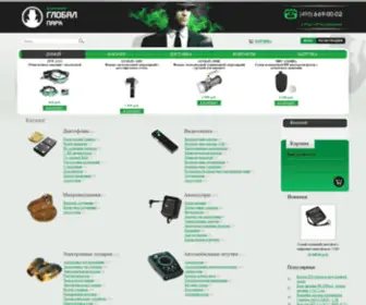 Global-Park.ru(Глобал Парк) Screenshot