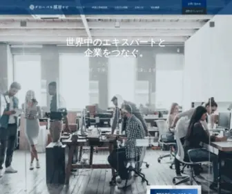 Global-Saiyou.com(外国人採用) Screenshot