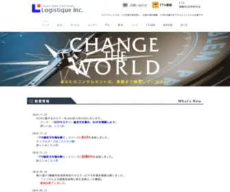 Global-SCM.com(TOP│FTAの専門家) Screenshot