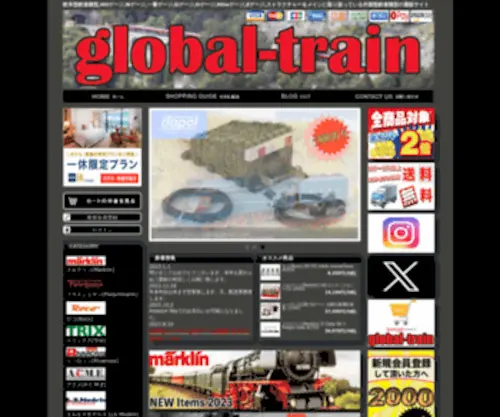 Global-Train.org(Global Train) Screenshot