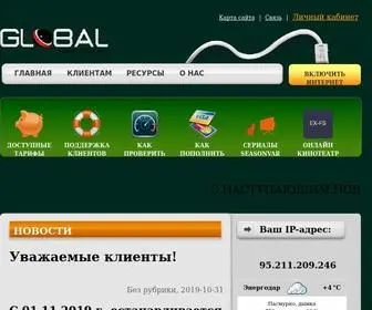 Global-UA.com(интернет) Screenshot