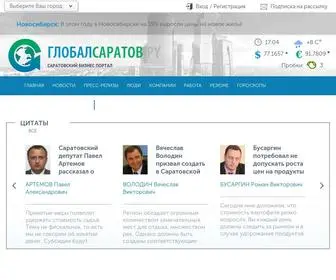 Global64.ru(Саратов) Screenshot