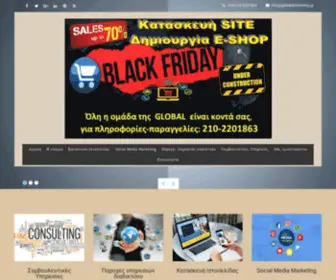 Globaladvertising.gr(Global Advertising) Screenshot