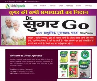 Globalayurveda.co.in(Global Ayurveda) Screenshot