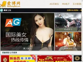 Globalbizdir.com(宝马娱乐网站) Screenshot