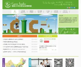 Globalcic.org(青苹果影院) Screenshot