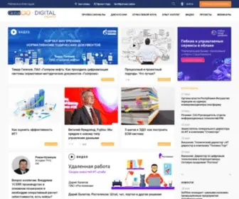 Globalcio.ru(ИТ) Screenshot