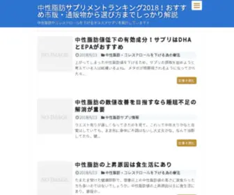 Globalembal.com(新丰县硅胶证券厂) Screenshot