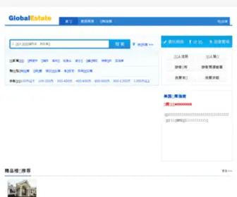 Globalestate.com(世界经理人) Screenshot