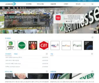 Globalfairs.co.kr(해외전시회) Screenshot
