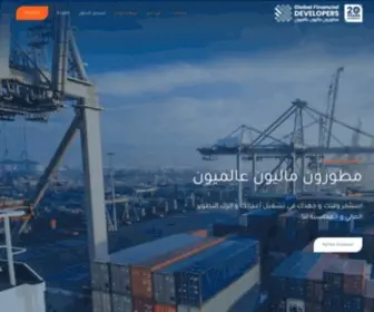 Globalfinancialdevelopers.com(محاسبون قانونيون) Screenshot