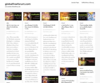 Globalfreeforum.com(Global Free Forum) Screenshot