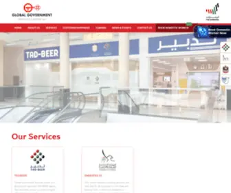 Globalgov.ae(SMART SERVICES) Screenshot