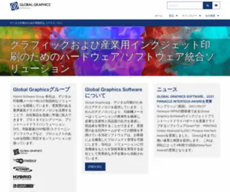 Globalgraphics.co.jp(Globalgraphics) Screenshot