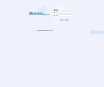 Globalhuyi.cn(globalhuyi) Screenshot