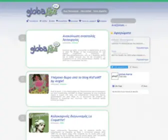 Globalikeme.com(Globalikeme) Screenshot