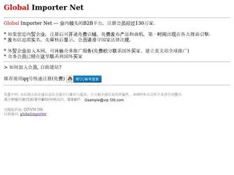 Globalimporter-CN.net(Global Importer Net) Screenshot