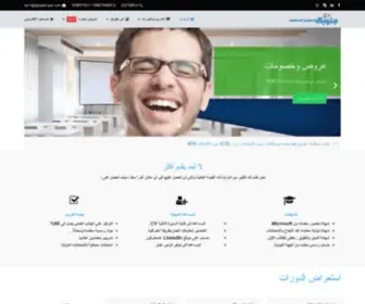 Globalit-Pal.com Screenshot