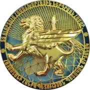 Globalitaward.am Favicon