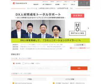 Globalknowledge.co.jp(IT研修) Screenshot