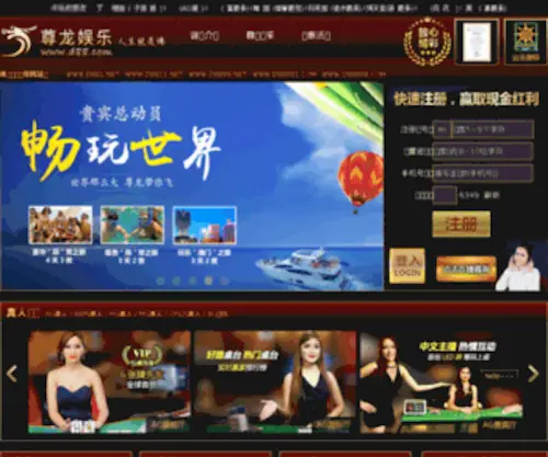 Globallightingnet.com(企业黄页) Screenshot