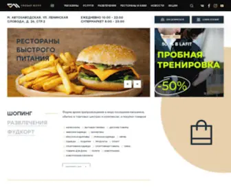 Globalmall.ru(Глобал Молл) Screenshot
