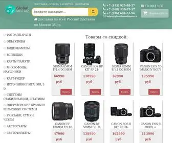 Globalmediapro.ru(Global Media Pro) Screenshot