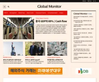 Globalmonitor.co.kr(글로벌모니터) Screenshot