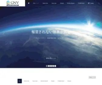Globalnewsview.org(Global News View (GNV)) Screenshot