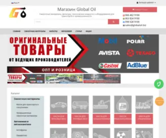 Globaloil.biz(Смазочные материалы и технические жидкости) Screenshot