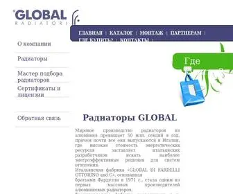 Globalradiator.com.ua(Радиаторы) Screenshot