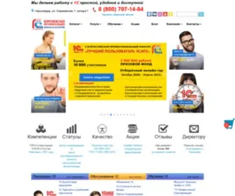 Globals.ru(Глобал) Screenshot