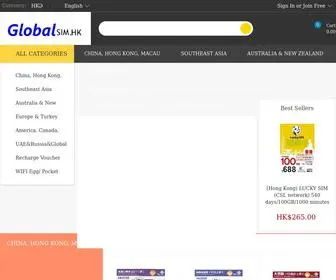 Globalsim.hk(專門店) Screenshot