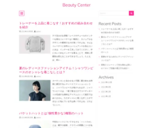 Globalskt.com(Beauty Center) Screenshot