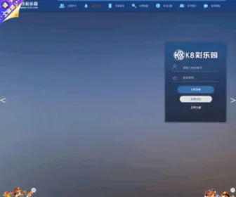Globalsolarinfo.com(热点) Screenshot
