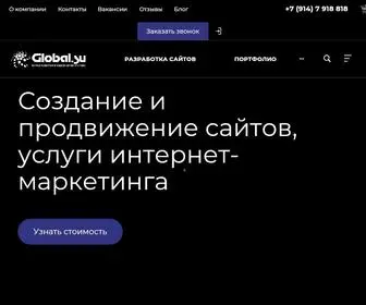 Global.su(Создание и продвижение сайтов во Владивостоке) Screenshot